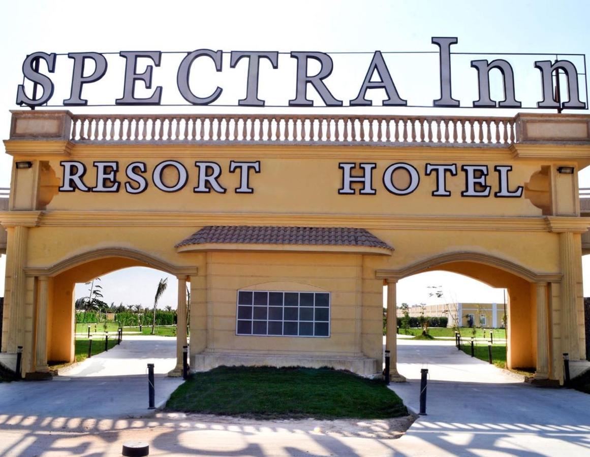 Spectra Inn Hotel 'Ezbet Sharikat Wardan Экстерьер фото